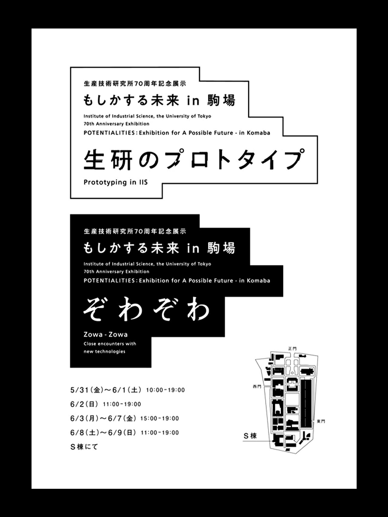 图片[8]-8款黑白文字与图形编排设计作品-易看设计 - 专业设计师平台