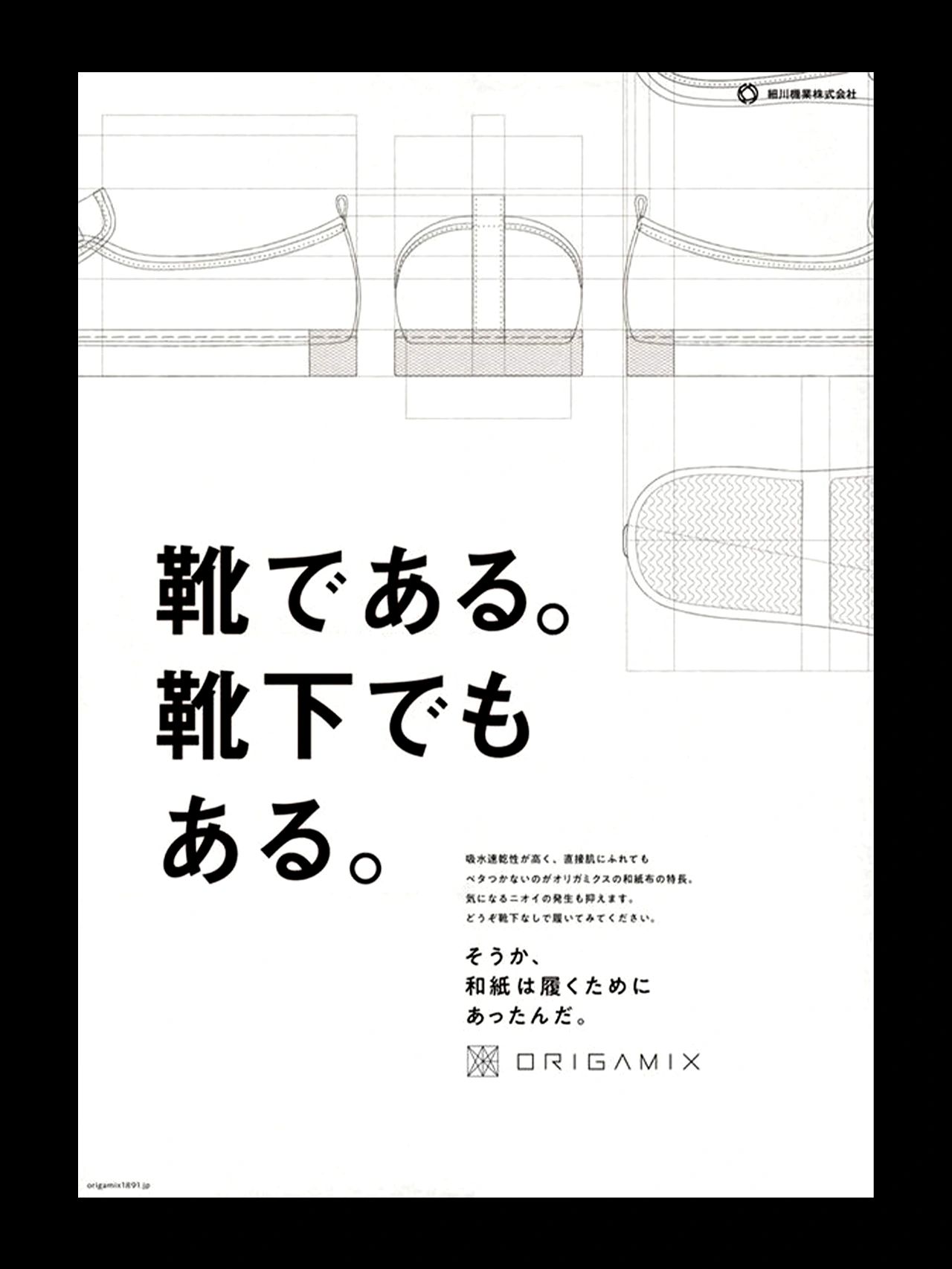 图片[9]-8款黑白文字与图形编排设计作品-易看设计 - 专业设计师平台