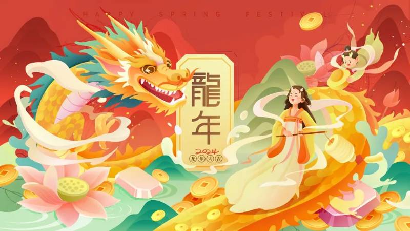 2024龙年春节除夕喜庆海报素材-9