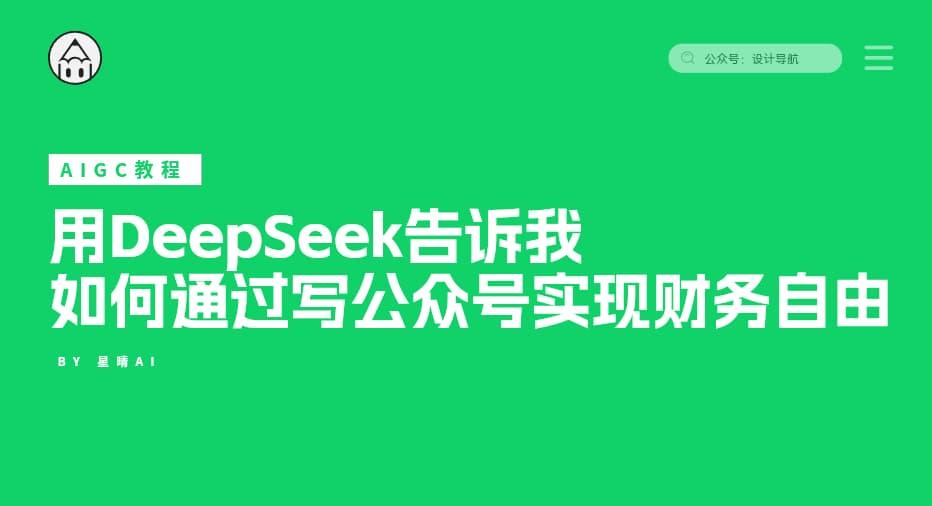 DeepSeek官方确认R2大模开云体育官方型本月无发布计划 内部仍在优化性能