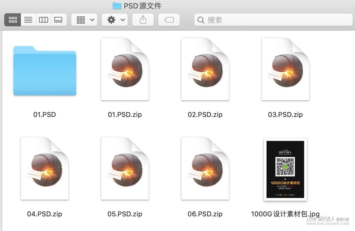 iOS液态玻璃效果，一键生成教程！
