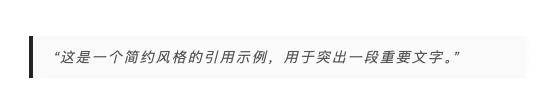 用AI做出好看的公众号排版模版，还免费！