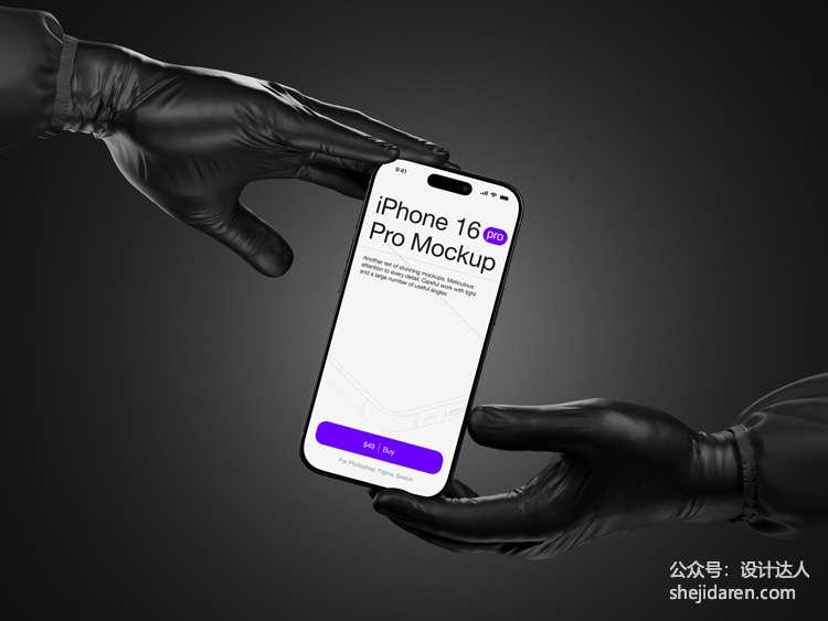 高级极简暗色UI风格，手持 iPhone 16 Pro 样机素材（PSD,Sketch,Figma）